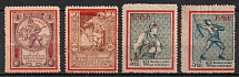 1923 In Favor of Invalids, RSFSR Charity Cinderella, Russia
