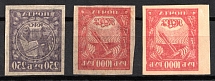 1921 RSFSR, Russia (Zag. 10 PP Tc, 13 PP var, 13 CSP var, Variety of Paper, OFFSET)