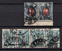 1918 Podolia Type 22 (Xb), Ukrainian Tridents, Ukraine, Valuable group of stamps (Canceled)