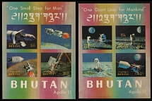 1969 Bhutan, Souvenir Sheets (Mi. Bl. 32, 33, CV $40, MNH)