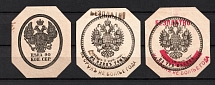 Russian Empire Revenue, Stamped Paper Revenue