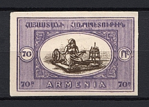 1920 70r Armenia, Russia Civil War (PROOF, Imperforated)