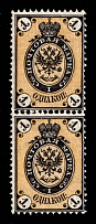 1866 1k Russian Empire, Russia, Horizontal Watermark, Perf 14.5x15, Pair (Sc. 19, Zv. 17, CV $50)