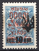 1921 Russia Wrangel Issue on Tridents 10000 Rub on 10 Kop (Inverted Overprint)
