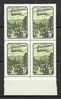 1955 USSR Airmail Day Block of Four (Full Set, MNH)
