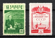 1950 The Election to the Supreme Soviet, Soviet Union USSR (Full Set, MNH)