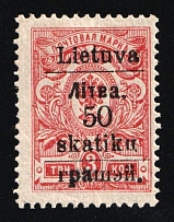 1919 50sk on 3k Grodno Local, South Lithuania, Russia, Civil War (Lyapin 2, Signed, CV $80, MNH)