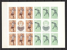 1968 Summer Olympic Games Underground Block Sheet (Only 200 Issued)
