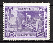 1915 Vienna Legion of Ukrainian Sich Riflemen in WWI `2` (Violet)