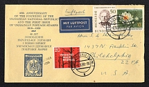 1958 Ukraine, UPP Shramchenko Cover, Exile, Diaspora, Airmail