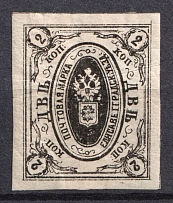 1879 2k Yelisavetgrad Zemstvo, Russia (Schmidt #13, CV $40)