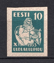 1933 10S Estonia (PROBE, Proof, Stamp by Sc. 115, Imperforated, MNH)