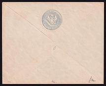 1861 10k Stamped Envelope, Russian Empire, Ultramarine, Print Error - '0'  Deformed (Mi. U8b)