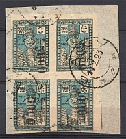 1923 5000r Azerbaijan Revalued, Russia Civil War (Block of Four, BAKU Postmark)