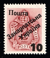 1945 10f on 2f Carpatho-Ukraine (Steiden P1, Kramarenko 96, First Issue, Type III, Only 100 Issued, Signed, CV $330, MNH)