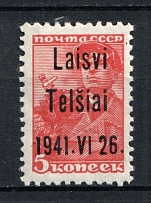1941 5k Telsiai, Occupation of Lithuania, Germany (Mi. 1 III, Signed, CV $30)
