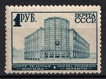 1929-32 1r Definitive Set, Soviet Union, USSR (MISSED Background, MNH)
