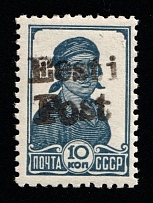 1941 10k Elva, German Occupation of Estonia, Germany (Mi. 6, Signed, CV $260, MNH)