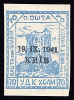 1941 70gr Chelm UDK, German Occupation of Ukraine, Germany (Signed, CV $460)