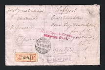 1922 THE EARLIEST KNOWN AIRMAIL Registered cover from Moscow 29.7.22 to Berlin (Michel Nr. 1 x 128 А 13x 130 А)