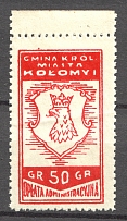 Kolomyia Polish Fiscal Stamp 50 Gr (MNH)