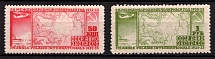 1932-33 The Second International Polar Year, Soviet Union, USSR, Russia (Full Set)