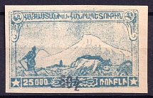 1922 50k on 25000r Armenia Revalued, Russia Civil War (Sc. 381, Black Overprint, CV $110)