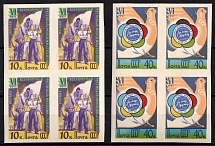 1957 World Youth and Students Festival in Moscow, Soviet Union USSR, Blocks of Four