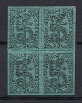 1865 5k Schlisselburg Zemstvo, Russia (Schmidt #1, Block of Four, Rare, CV $1,000+)
