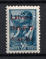 1941 30k Rokiskis, Occupation of Lithuania, Germany (Mi. 5 II b, Red Overprint, Type II, Signed, CV $20)