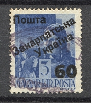 1945 Carpatho-Ukraine `60` on 3 F (Cancelled)