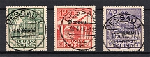 1946 Dessau, Local Mail, Soviet Russian Zone of Occupation, Germany (Full Set, DESSAU Postmark)