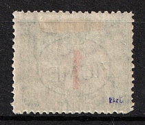 1918 1f Fiume, Italian Regency of Carnaro, Inter-Allied Occupation, Provisional Issue, Official Stamps (Mi. 4 I, Sc. J4 ce, DOUBLE Overprint, Signed, CV $530)