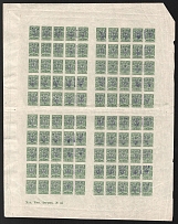 1918 2k Kiev Type 2 a-e, Ukraine Tridents, Ukraine, Full Sheet (5-x Handstamp, Control Inscription, MNH)