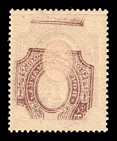 1908 1r Russian Empire, Russia (Zag. 108 var, Zv. 95oa, Offset Abklyach of Frame on back side, MNH)