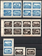 1935 Ostropa, Konigsberg, East Prussia, Germany, Stock of Rare Cinderellas, Non-postal Stamps, Labels, Advertising, Charity, Propaganda, Blocks