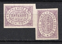 1882 5k Lebedyan Zemstvo, Russia (Schmidt #7, COUCHE 'Kushe', CV $400)