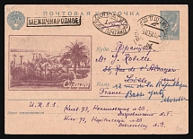 1950 Russia USSR Kiev 30k illustrated PS stationery card (Abkhazia Sukhumi) postage due 