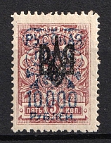 1921 10.000r on 5k Wrangel Issue Type 2 on Odessa Type 2, Russia, Civil War (Russika 152, CV $185)