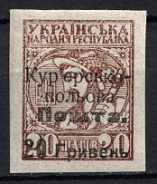 1920 20г on 20ш Courier-Field Mail, Ukraine (Type I, Signed, CV $80)