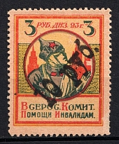 1923 10r on 3r In Favor of Injured Soldiers, USSR Charity Cinderella, Russia (MNH)