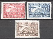 1933 Greece Airmail Airships CV $420 (Full Set)