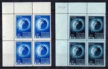 1957 The First Artificial Earth Satellite, Soviet Union USSR, Blocks of Four (Corner Margins, Full Set, MNH)