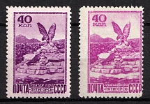 1948 Views of Crimea and Caucasus, Soviet Union, USSR, Russia (Zag. 1267 var, Variety of Color, MNH)