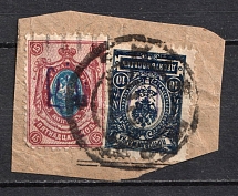 1918 10k and 15k Kiev (Kyiv) Type 2 on piece, Ukrainian Tridents, Ukraine (Bulat 235, 237, Kiev Postmark, Signed)