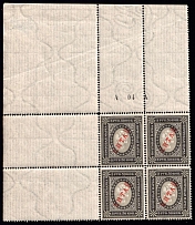 1904-08 Offices in China, Russia, Corner Block of Four (Kr. 18, Control Inscriotion, 'A 04 A', Vertical Watermark, CV $550, MNH)