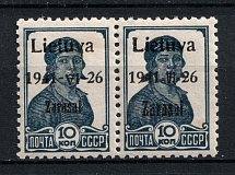 1941 10k Zarasai, Occupation of Lithuania, Germany, Pair (Mi. 2 I a, 2 II a, Black Overprint, Type I + II, CV $90)