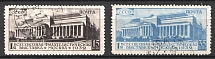 1932 The All-Union Philatelic Exhibition in Moscow, Soviet Union, USSR (Full Set, Canceled)