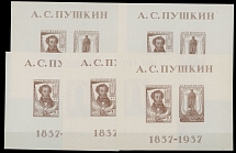 Soviet Union - 1937, Alexander Pushkin, 10k and 50k in souvenir sheet on chalk-surfaced paper, five examples, three of which with a dot inside ''o'' in ''Pochta'' of 10k stamp, all with full OG, NH, VF, C.v. $250++, Scott #596, …