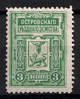 1893 3k Ostrov Zemstvo, Russia (Schmidt #5)